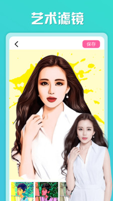 安卓趣觅相机软件下载