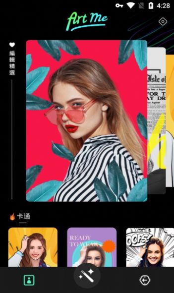 安卓art me卡通头像编辑器app免费版 v3.3软件下载