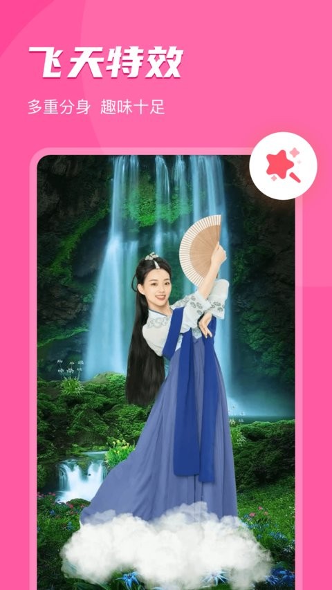 安卓即刻相册免费版app