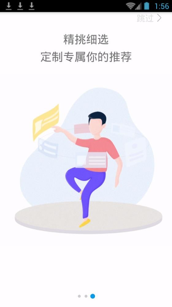 安卓黄瓜小说app最新版app