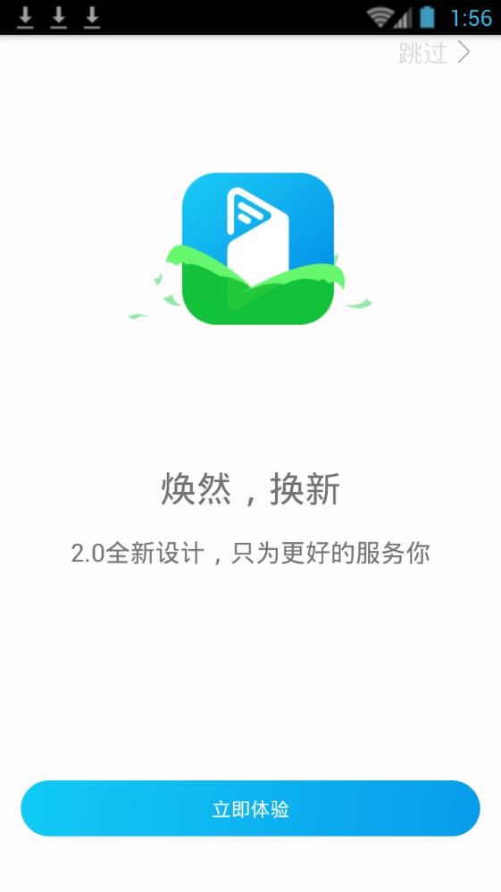 黄瓜小说app最新版下载