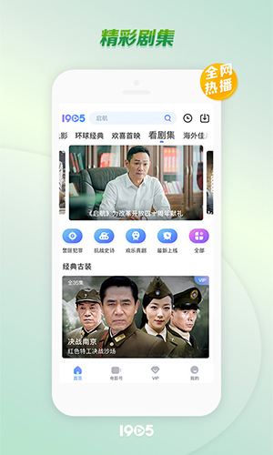 安卓双十电影app最新版app