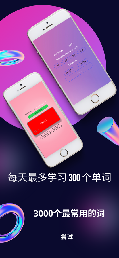 安卓带单词的卡片软件下载