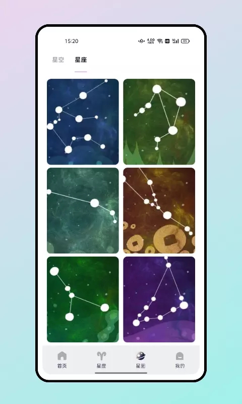 上升星座城app下载