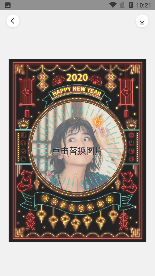 安卓文字控壁纸appapp