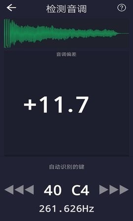 安卓音调检测app