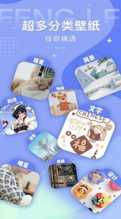 超高清壁纸控app下载