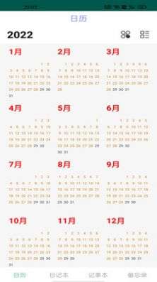 安卓泉米喆乐软件下载