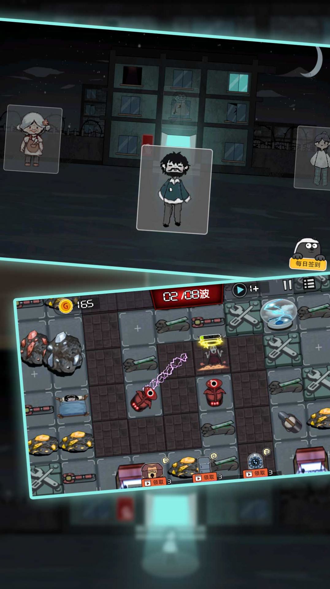 安卓抖音最强求生王者大战小游戏官方正版 v1.0.0app