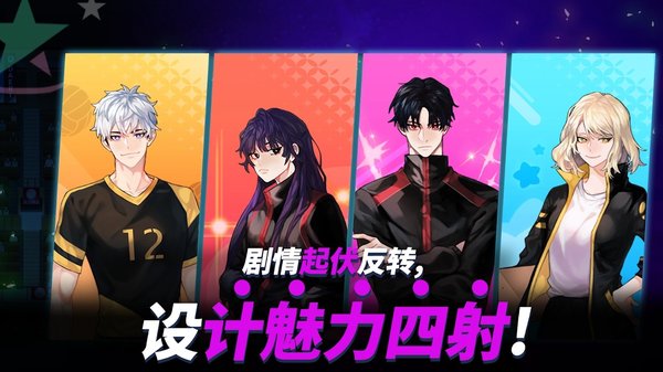 安卓thespike排球游戏app