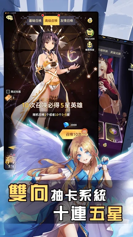 安卓空间觉醒app
