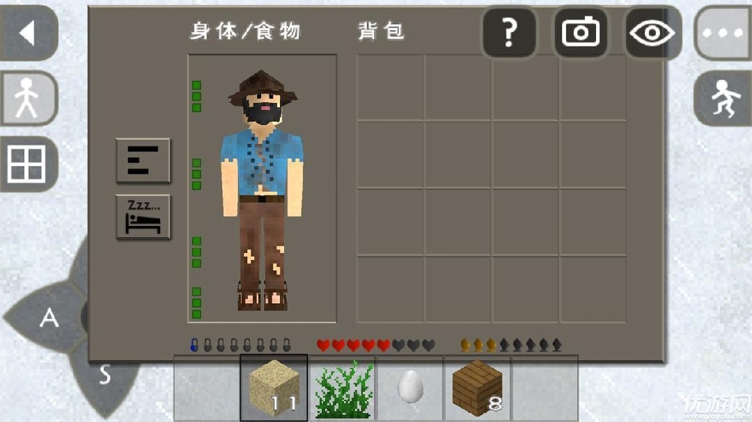 生存战争2