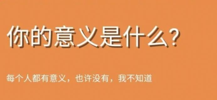 安卓小说人设生成器游戏官方正版 v1.0软件下载