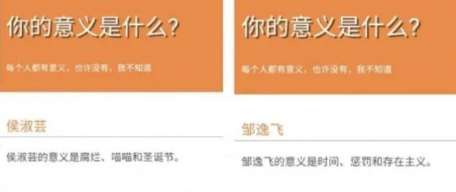 安卓小说人设生成器游戏官方正版 v1.0app