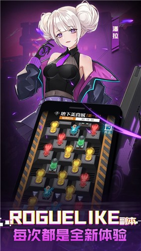 安卓械元战记app