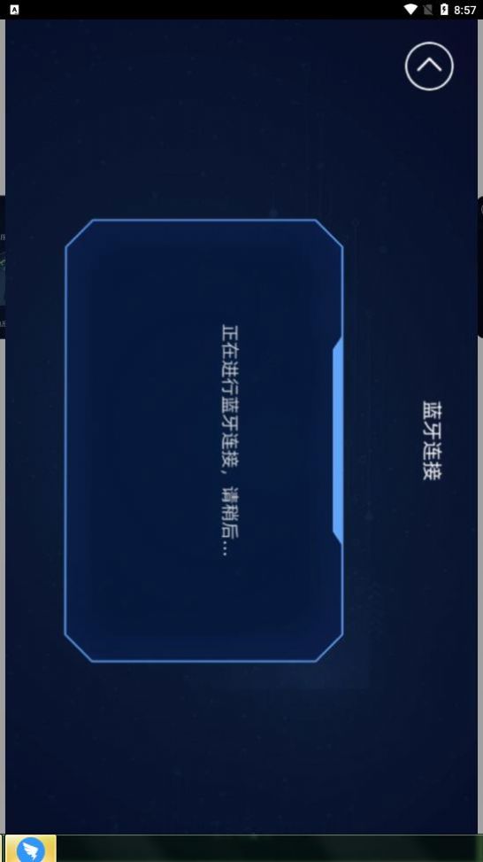 水管电路app下载