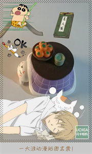 安卓闪卡相机手机版软件下载