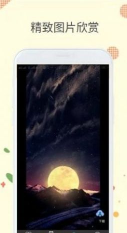 爱玩相册app下载