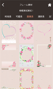 安卓闪卡相机手机版app