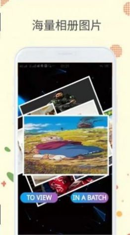 安卓爱玩相册软件下载