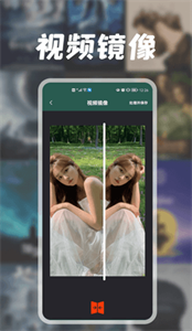 蓝猫视频编辑器免费版