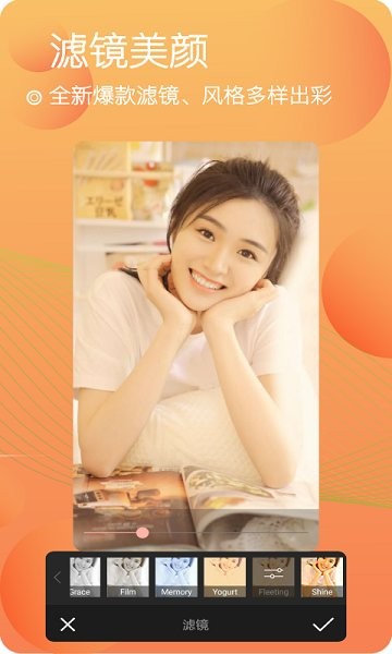 安卓我的相机appapp