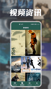 安卓蓝猫视频编辑器免费版软件下载