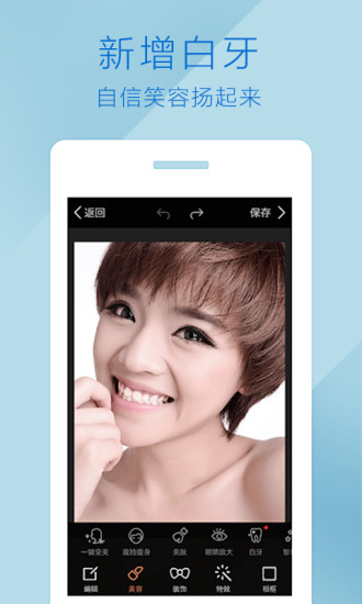 安卓魔图app正版app