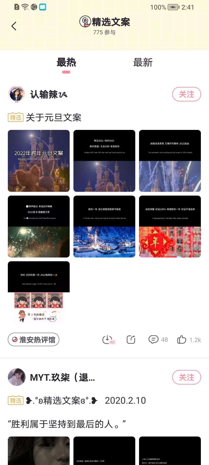 小精灵美化免费版app下载