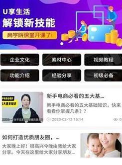 安卓好省易购软件下载