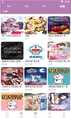 安卓神赴影视app