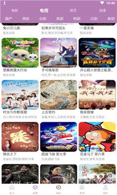 安卓神赴影视软件下载