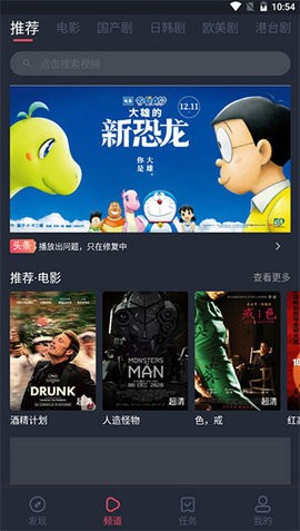 安卓乌龟影院软件下载