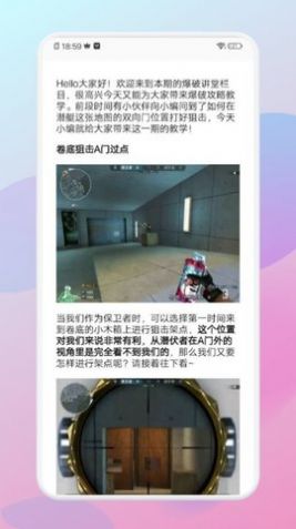 安卓好游快玩助手软件下载