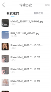 安卓奥云快传最新版app