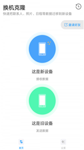 安卓奥云快传最新版软件下载