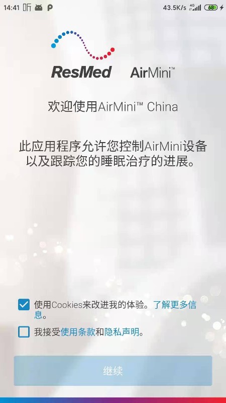 airmini呼吸机appapp下载