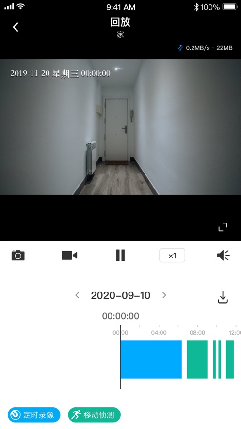 安卓tp-link物联监控摄像头appapp