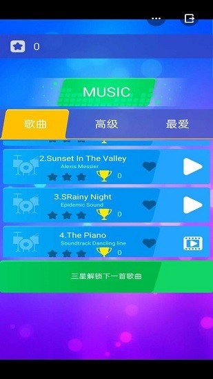 安卓开心钢琴块app
