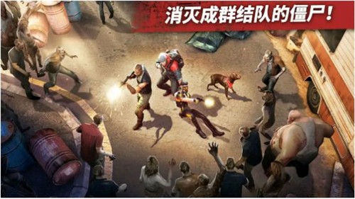 安卓僵尸边缘软件下载