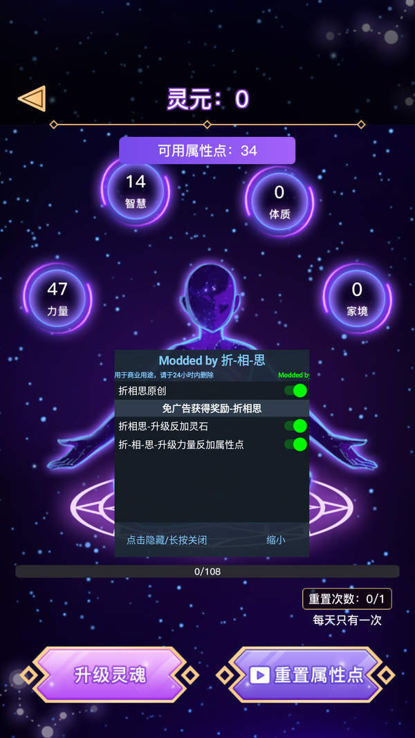 安卓异世界转生模拟器破解版app