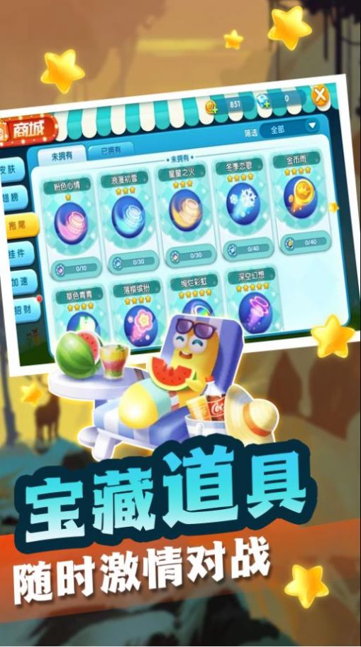 安卓全民求生大作战游戏app
