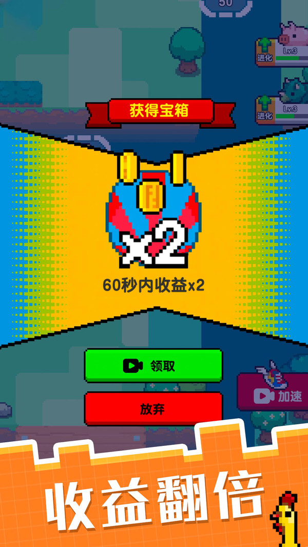 安卓像素宠物进化软件下载