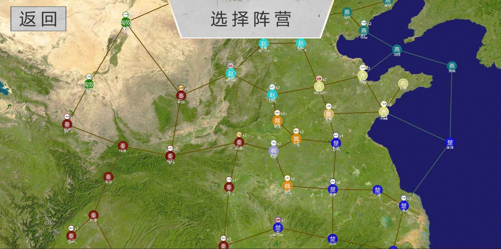安卓世界战史先秦游戏安卓版 v0.1app