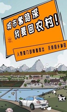安卓抖音豪门逆婿软件下载
