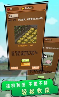 安卓抖音豪门逆婿app