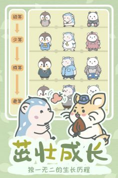 安卓宠我一生免广告软件下载