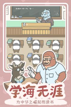 安卓宠我一生免广告app