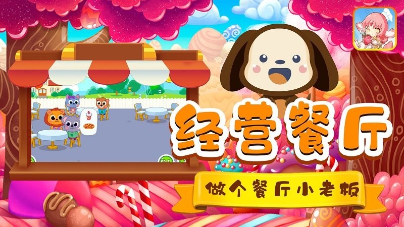 咿呀咿呀烘焙房