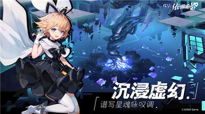 安卓代号依露希尔日服软件下载